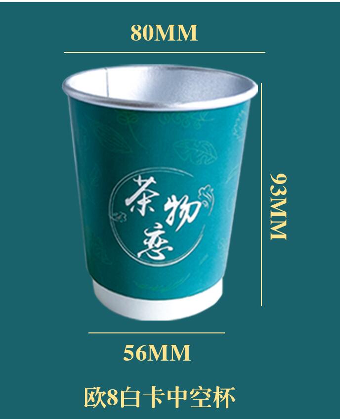 西藏铝箔杯