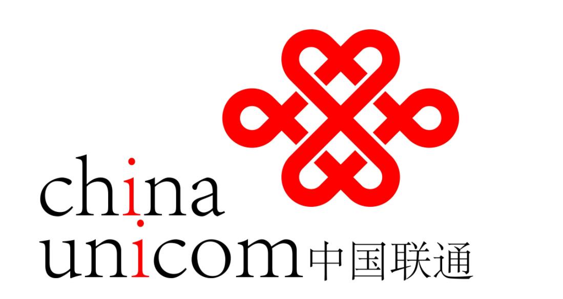 中国联通