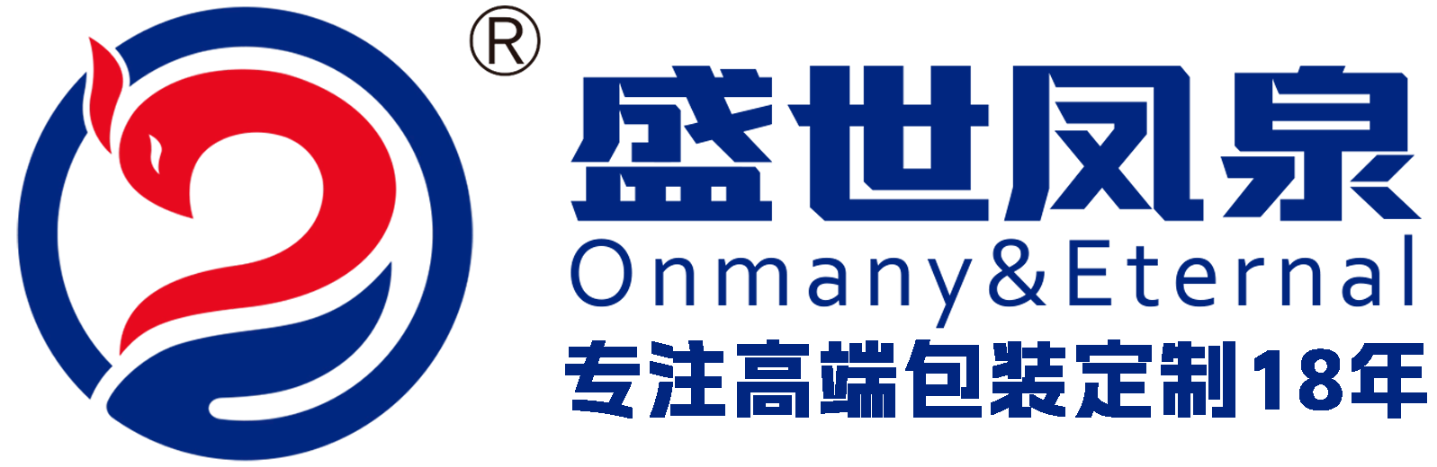 西安凤泉纸制品有限公司