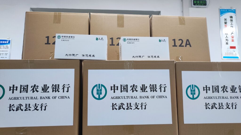 中国农业银行活动宣传品定制案例 | 一次性纸杯·航空杯·抽纸·湿巾·手提袋·取款袋一站式采购