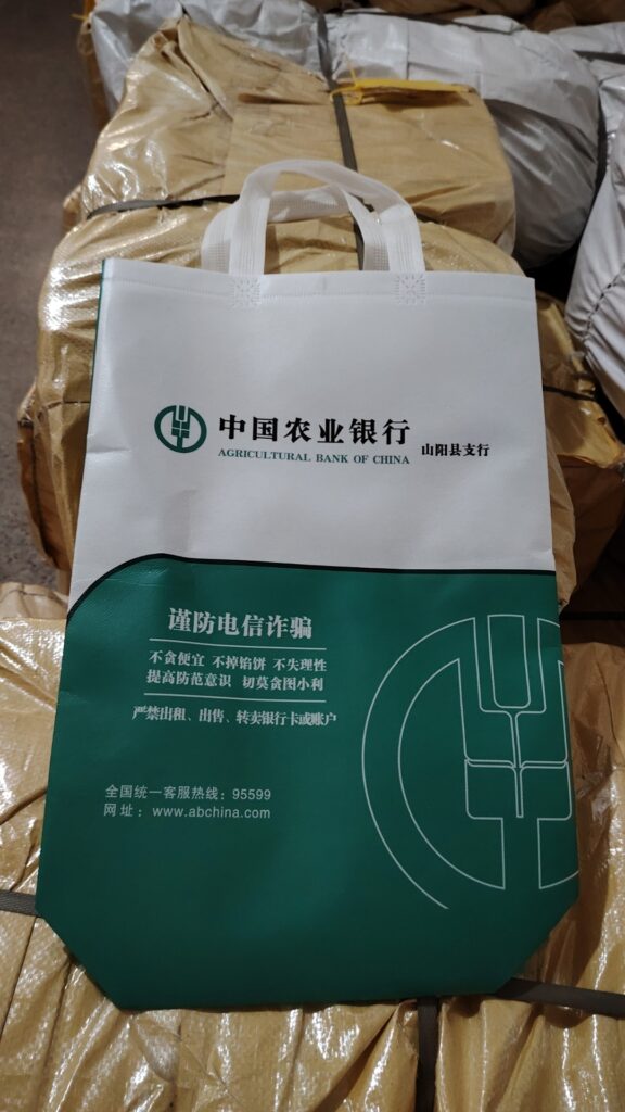 中国农业银行活动宣传品定制案例 | 一次性纸杯·航空杯·抽纸·湿巾·手提袋·取款袋一站式采购