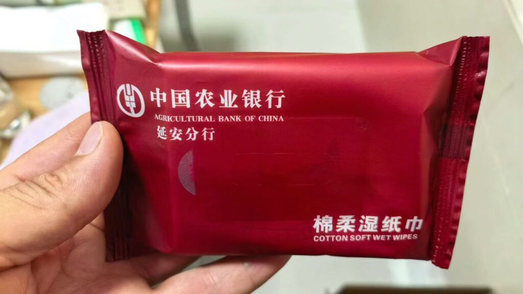 中国农业银行活动宣传品定制案例 | 一次性纸杯·航空杯·抽纸·湿巾·手提袋·取款袋一站式采购