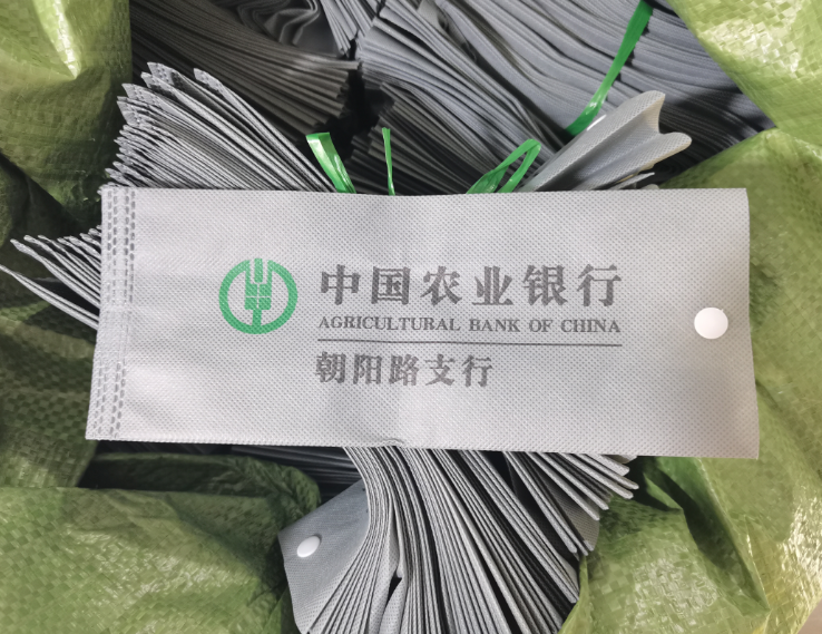 中国农业银行活动宣传品定制案例 | 一次性纸杯·航空杯·抽纸·湿巾·手提袋·取款袋一站式采购